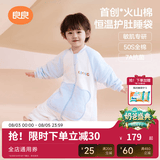 良良（liangliang）婴儿睡袋火山棉恒温儿童抑菌睡袋春夏四季宝宝分腿防踢被子送礼 薄夹棉【适合20-25℃】无忧蓝 L（建议身高80-95cm）
