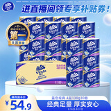 维达（Vinda）有芯卷纸 蓝色经典4层130克*30卷 厚韧耐用 卫生纸 卷筒纸纸巾