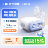 百瑞雾化器家用儿童老人压缩式雾化机轻音硅胶面罩BR8558