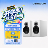 丹拿（DYNAUDIO）意境系列  Emit 20 HiFi无源书架音响发烧音箱 木质 2.0声道 哑光白 一对