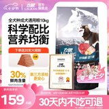力狼狗粮 纯然金毛阿拉斯加40拉布拉多萨摩耶马犬德牧中大型犬粮 成犬10kg20斤