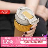 乐扣乐扣（LOCK&LOCK）咖啡杯耐热玻璃水杯子男女学生便携式双饮吸管杯随手杯500ML黄色
