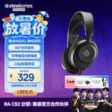 赛睿（SteelSeries）寒冰Nova1有线3.5mm游戏电竞头戴式耳机 AI降噪麦克风FPS7.1环绕声 LOL 吃鸡 CS 适配三角洲高考