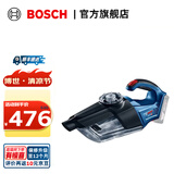 博世（BOSCH） GAS 18V-1 18V锂电充电式吸尘器 裸机（无电池、充电器）