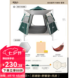 原始人帐篷户外六角野营加厚防雨露营装备全自动野外便携式帐篷 【一室一厅 加厚防晒】墨绿大号+防潮垫+野餐垫+吊床