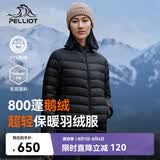 伯希和（Pelliot）轻薄排骨羽绒服女防风外套800蓬鹅绒保暖男冲锋衣内胆12340822黑M