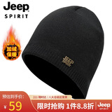 JEEP帽子男士毛线帽秋冬季加绒保暖针织帽帽羊毛休闲防寒冬帽A0200