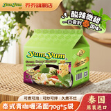 养养（YUMYUM）泰国进口泰式青咖喱味方便面速食泡面350g五连包