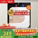 阿诗丹顿（USATON）6.6升小厨宝速热式厨房储水式电热水器迷你一级能效1500W上出水 KX66-6J15S
