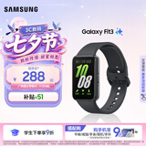 三星（SAMSUNG）Galaxy Fit3 智能手环 1.6英寸 高清AMOLED屏幕 轻薄设计 蓝牙运动心率健康监测 水墨黑