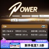 达亿瓦（DAIWA）一击 轻量鲤鱼鲫鱼草鱼罗非 进口鱼竿手杆 轻硬挺 休闲台钓 4.5m 一击P 5H-45.K（黑坑）【两广罗非+回锅适配】 不支持使用/试用后退换货