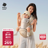 babycare多功能背带婴儿腰凳减震省力抱娃神器防滑轻薄透气款 云海米 26款