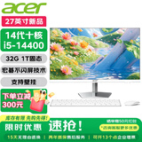 宏碁（acer）2K全面高清屏27英寸一体机电脑台式办公家用炒股游戏 14代i5-14400十核 32G 1T固态