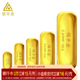 领丰金（LING FENG GOLD）足金9999黄金投资金条刻字定制节日送人礼物理财收藏生日礼物 100g