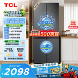 TCL 【爆款升级】480L十字对开门超窄小户型抗菌净味四开门家用冰箱一级能效风冷R480V7-U国家补贴T7M