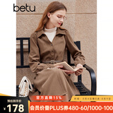 百图betu女装秋冬新款连衣裙时髦拼接两件式法式复古裙子2310T92 咖啡色 S