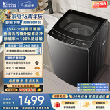 小天鹅（LittleSwan）波轮洗衣机全自动家用 15KG超大容量 TB15-1808T 免清洗不脏桶 健康除螨 以旧换新 京东自营
