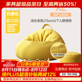 米客米家懒人沙发豆袋家用卧室可躺可睡创意小坐墩单人阳台休闲椅子榻榻米 奶黄色 豪华款（100*120)送脚蹬