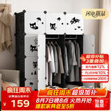 安尔雅简易衣柜塑料组合收纳柜组装单人衣柜出租房大容量双人衣橱非布艺