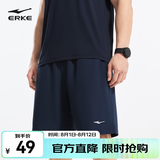 鸿星尔克短袖男夏季新款冰感速干衣跑步健身休闲百搭t恤体考运动上衣T恤男 【透气运动短裤男】礁石蓝 L