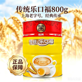 福牌 传统乐口福888g浓香可可味蛋白型固体饮料80后怀旧早餐饮品 乐口福800g罐装