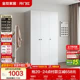 全友家居成品衣柜现代简约卧室家具家用衣橱衣服储物收纳柜小户型柜子