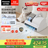 松下（Panasonic）【清洁神器】超声波除螨仪床宝家用床上吸尘器大吸力紫外线杀菌热烘除湿双滚刷双拍打双杯MC-DC20W