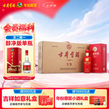 古井贡酒 V9 浓香型白酒 40.6度 500mL*4瓶 整箱装 低度白