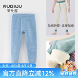 努比屋儿童保暖裤男童秋冬加绒加厚棉裤子女童内穿打底裤中大童秋裤