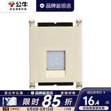 公牛（BULL）118型混合插座面板香槟金拉丝金功能键模块自由组合搭配 电话模块