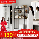 溢彩年华洗衣机置物架落地马桶上方日用品收纳杂物架卫生间储物架子6530黑