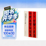 吴昌硕篆书集字春联