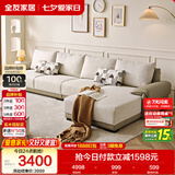 全友家居 现代简约布艺沙发家用大户型客厅实木框架贵妃位转角L型沙发