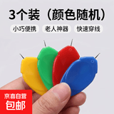 家用穿针器认针器引线器老人穿线器快速穿线器工具缝纫工穿针神器 颜色随机 3个装
