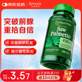 普丽普莱锯棕榈 男士保健品前列腺增生肥大钙化脱发 450mg*100粒 美国进口
