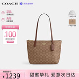 蔻驰（COACH）【品牌直供】女包FIONA24小号单肩托特包CBT18 送女友七夕礼物
