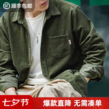 马登工装 美式休闲灯芯绒纯棉长袖衬衫叠穿内搭外套条绒衬衣男 军绿 2XL