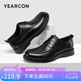 意尔康男鞋七夕礼物系带软底圆头皮鞋男时尚气质商务正装鞋婚鞋 黑色42