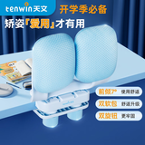 天文小学生坐姿矫正器儿童写字预防低头矫正器硅胶拖胸JZ7603-3双软包开学文具