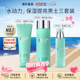 碧欧泉（BIOTHERM）男士水动力套装蓝钻护肤保湿补水清洁洁面洗面奶生日礼物送男友 「镇店三件套」 洁面+水+保湿乳