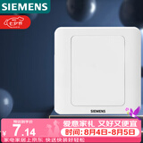 西门子（SIEMENS）开关插座 空白面板 白板 86型暗装面板 远景雅白色5TG05001CC1