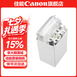佳能（Canon）cp1500\cp1300相纸 照片打印机相纸耗材照片纸墨盒 RP-108简包（强推6英寸108张装+2个色带）