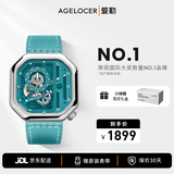 爱勒 AGELOCER原创赛车酷飒小众女机械手表时尚个性防水送女友七夕礼物