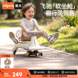 曼龙扭扭车1-3-6岁防侧翻大人可坐儿童溜溜车音乐摇摇车生日礼物