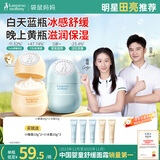 袋鼠妈妈儿童面霜宝宝婴儿面霜夏季保湿补水润肤乳滋润秋冬保湿霜