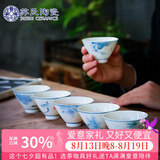 苏氏陶瓷功夫茶杯手绘山水花草陶瓷斗笠杯个人杯薄胎主人杯J0231