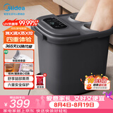 美的（Midea）泡脚桶杀菌暖脚足浴盆全自动按摩保暖洗脚盆熏蒸暖泡喷淋生日礼物送男女友长辈实用三伏暴汗ZL310