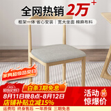 心有良家餐椅靠背北欧简约书房凳子书桌学生学习卧室家用仿实木牛角椅