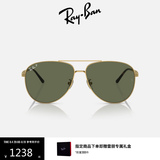 雷朋（RayBan）墨镜飞行员款太阳镜男女款偏光渐变户外眼镜0RB3712D 【偏光】001/9A金色镜框深绿色偏光镜片 62