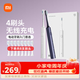 米家【双支装更划算】电动牙刷T302情侣款（银色+蓝色）生日送礼物